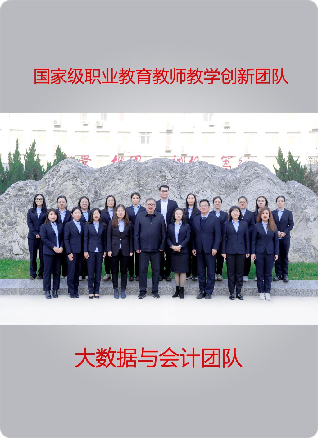校长程书强带队赴西安开展“访企拓岗”
