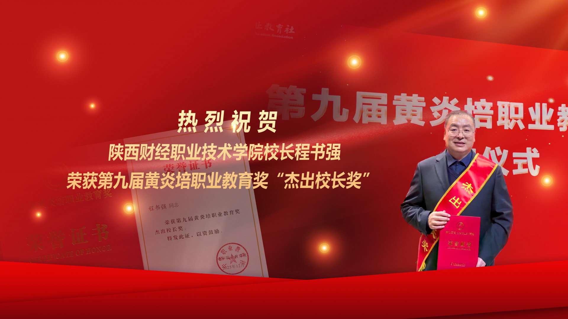 为实施韦德网页版入口体育工作