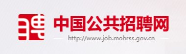条件和标准1.申报对象